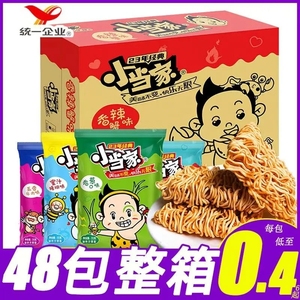 统一小当家干脆面整箱装干吃面方便面儿童小零食小吃休闲食品20g