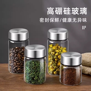 玻璃咖啡粉密封罐咖啡豆保存罐迷你便携食品级茶叶储存罐子瓶真空