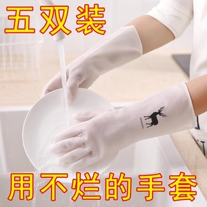 手套家务洗碗厨房耐用清洁乳胶手套橡胶清洁神器打扫卫生洗衣服