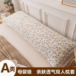 A类水洗棉麻双人长枕头套家用加长1.8枕套情侣1.5m单个枕芯内胆套