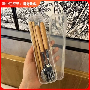 ins餐具木筷子勺子三件套装学生成人上班族户外便携式收纳盒旅行
