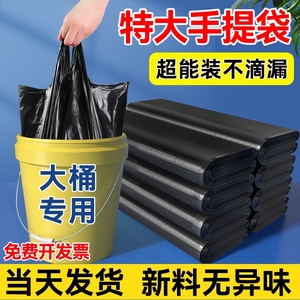 家用垃圾袋加厚大号黑色手提背心式拉圾袋一次性塑料袋子厂家粘贴