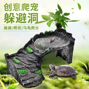 生态乌龟造景摆件养龟别墅屋龟池内装饰爬台石头龟缸专用鱼缸晒台