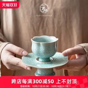 宋式茶盏茶杯主人杯汝窑开片可养个人单杯钧窑品茗杯陶瓷功夫茶具