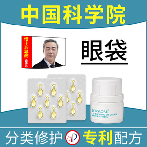 【九层楼眼霜】九层楼眼霜品牌,价格 - 阿里巴巴