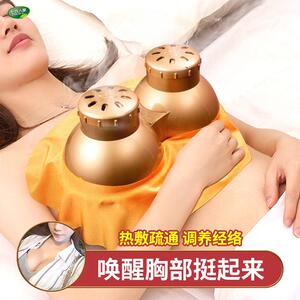 乳房专用艾灸盒