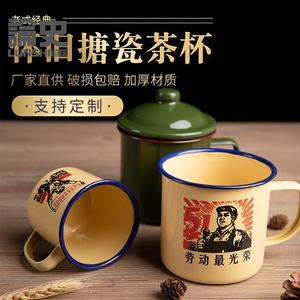 怀旧经典老式军绿色茶缸子搪瓷口杯怀旧复古搪瓷杯子铁茶缸子有盖