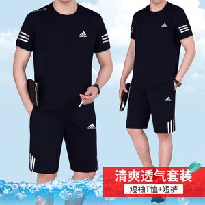 阿迪款休闲运动套装男士夏季大码宽松短袖短裤跑步运动服两件套