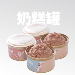cator喵彩猫罐头奶糕慕斯罐头成幼猫孕猫增肥营养零食肉泥85g*4罐