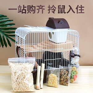 仓鼠笼子金丝熊笼子仓鼠别墅豪华仓鼠用品双层别墅仓鼠房子外带笼