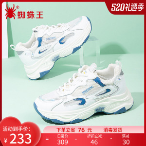 蜘蛛王女鞋2022春夏新款透气网面时尚厚底增高松糕底真皮老爹鞋女
