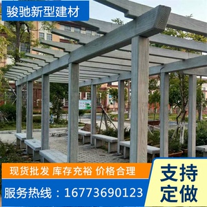 定制水泥仿木廊架廊道 钢筋混泥土连廊廊桥 成品混凝土花架走廊