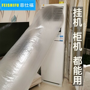 加厚空调转移导风袋神器送风带冷风口传输管道筒引流长塑料胶袋子