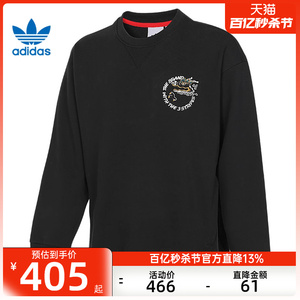 adidas阿迪达斯三叶草春季男子CNY运动圆领休闲卫衣锐力IX4236