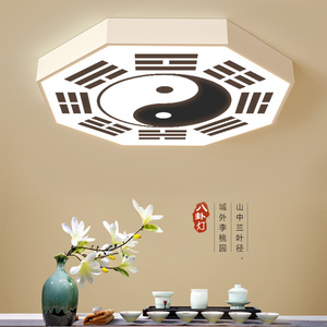 八卦吸顶灯