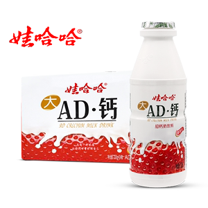 娃哈哈AD钙奶草莓味含乳饮料220ml*24瓶大瓶整箱哇哈哈牛奶饮品