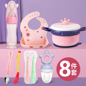 婴儿辅食工具全套宝宝专用注水保温碗米糊勺辅食碗硅胶勺儿童餐具