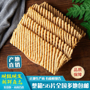 徐州特产兰花干豆制品干货豆腐串豆干板面商用无签鸡汁串夹馍整箱