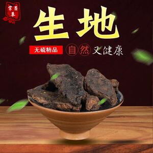 狗奶根中药