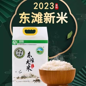 崇明大米2023新米东滩绿港5kg上海农场真空包装粳米软糯香米10斤