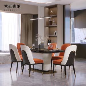 宫廷壹号 镁作系列轻奢家具现代简约长餐桌a7050d
