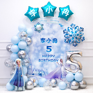 女孩公主冰雪奇缘主题生日气球装饰背景墙场景布置儿童派对用品