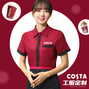 costa咖啡店工作服衬衫短袖奶茶蛋糕火锅饭店烘培餐饮服务员工装