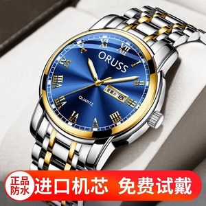 京东商城瑞士送礼物男表新款男士手表防水全自动机械表土