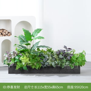仿真绿植造景组合摆设热带植物隔断花槽花箱仿生假花室内景观装饰
