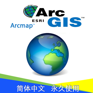 arcgis安装gis10.2/10.3/10.4/10.5/10.6/10.7/10.8arcgi远程软件