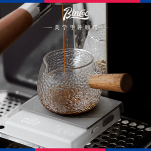Bincoo大肚咖啡萃取量杯尖嘴高硼硅玻璃透明意式浓缩司盅杯耐高温