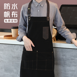 防水帆布围裙定制logo印字餐饮专用咖啡师烘焙奶茶店工作服女订制