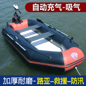 橡皮艇加厚硬底救援冲锋舟钓鱼专用船气垫船路亚皮划艇自动充气船