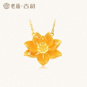 老庙黄金项链千足金