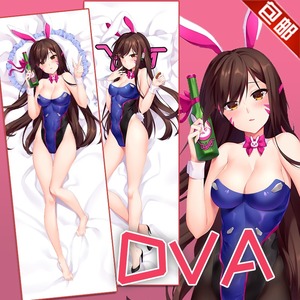 手游守望先锋 屁股ow dva 宋哈娜 双层 等身抱枕动漫周边宅男礼物