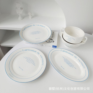 原创高级感蓝色字母白色陶瓷盘子高颜值早餐盘儿童辅食双耳碗防烫