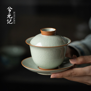 兮元记哥窑三才盖碗茶杯单个高档陶瓷泡茶碗带盖可养开片功夫茶具