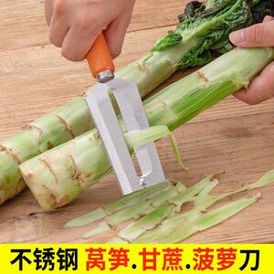莴笋刨皮刀