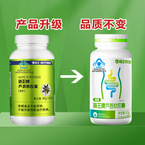 【库拉索芦荟胶囊】库拉索芦荟胶囊品牌,价格 - 阿里巴巴