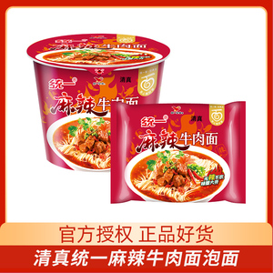清真统一麻辣牛肉面5/24袋装12桶装整箱装方便面速食泡面夜宵包邮