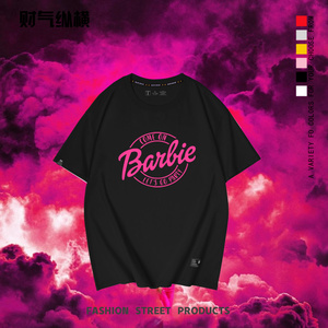 芭比电影周边短袖t恤男女夏季应援Barbie棉宽松百搭上衣服体恤