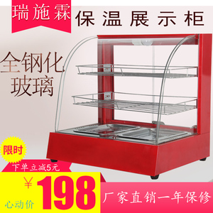 食品保温柜自动恒温蛋挞保温箱商用熟食展示柜商用板栗陈列蛋挞柜