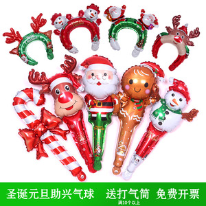 圣诞节气球发箍头饰手持棒幼儿园元旦新年氛围布置装饰活动小礼品