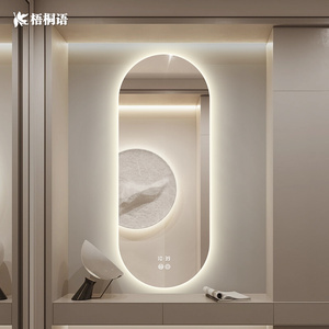 生镜镜智间摸镜镜屏形所墙厕led触雾梳子妆卫挂圆椭能室浴x发光防