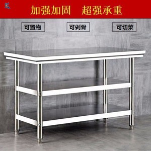 餐馆立架长台维修台1米不锈钢的厨房工作台非二手新桌子80厘米高