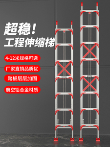 伸缩直梯子加固工程梯两联升户外消防梯单面直梯加厚铝合金升降梯
