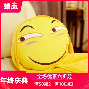 变脸表情包抱枕黄脸害怕脸笑脸猥琐插手儿童搞笑床上斜眼枕头大号
