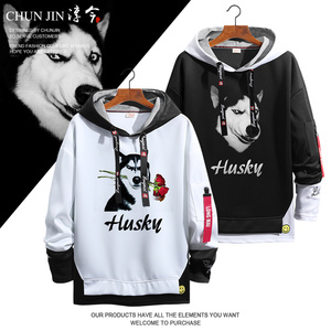 哈士奇图案卫衣