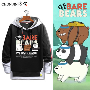 咱们裸熊连帽卫衣webearbears白熊咋们我们三只熊熊熊三贱客周边
