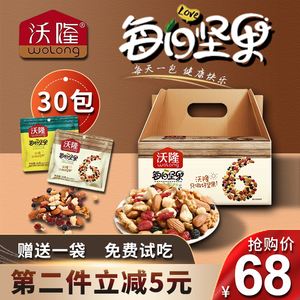 沃隆每日坚果大包装